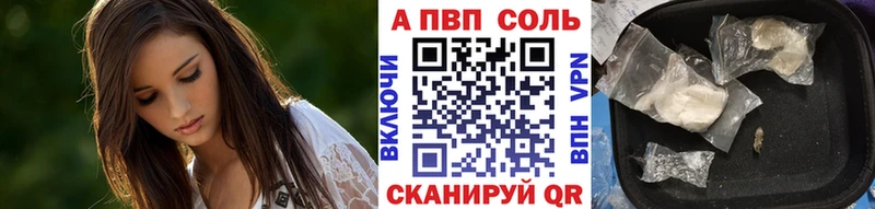 A PVP Соль  kraken как войти  Лыткарино 