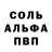 Амфетамин Розовый DDD Gaming