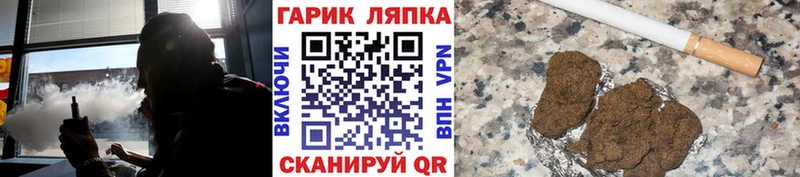 blacksprut сайт Лыткарино ГАШИШ Cannabis наркота