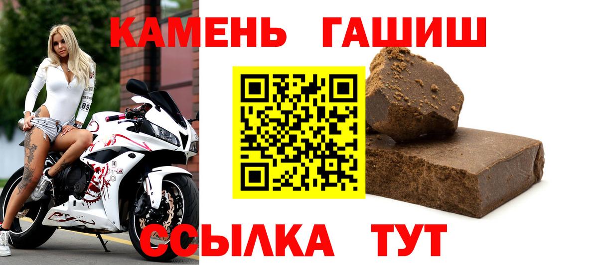 Гашиш ice o lator Лыткарино