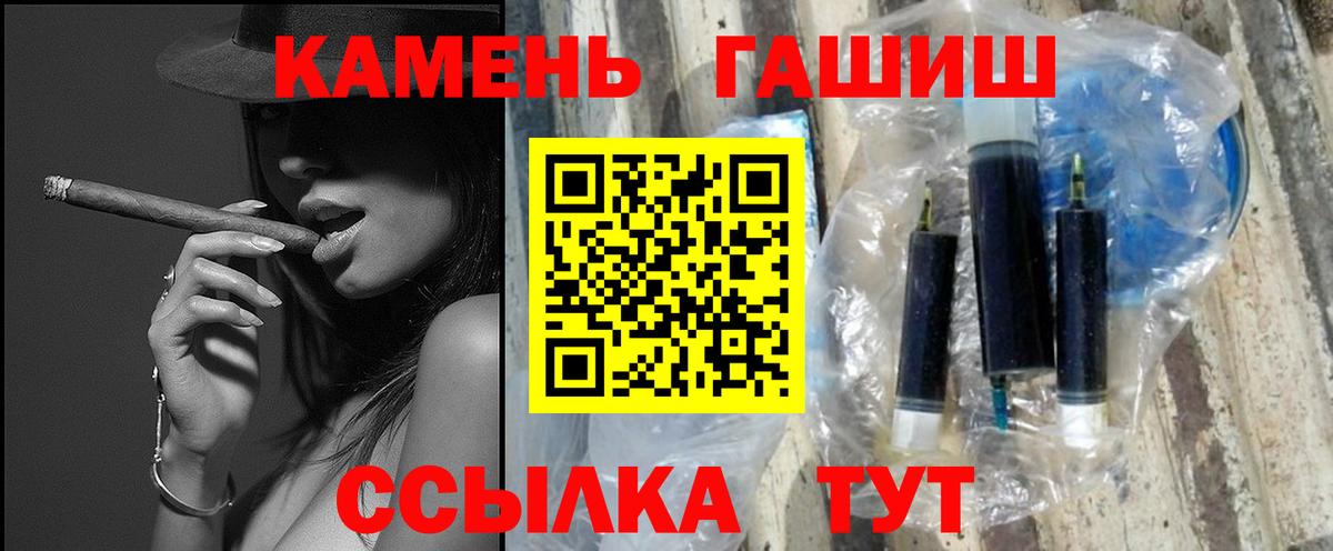 ГАШИШ Изолятор  Вход с VPN  купить наркоту  Лыткарино  ГАШ 40% ТГК 