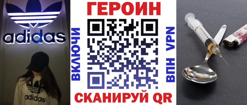 закладки  Лыткарино  Героин афганец 