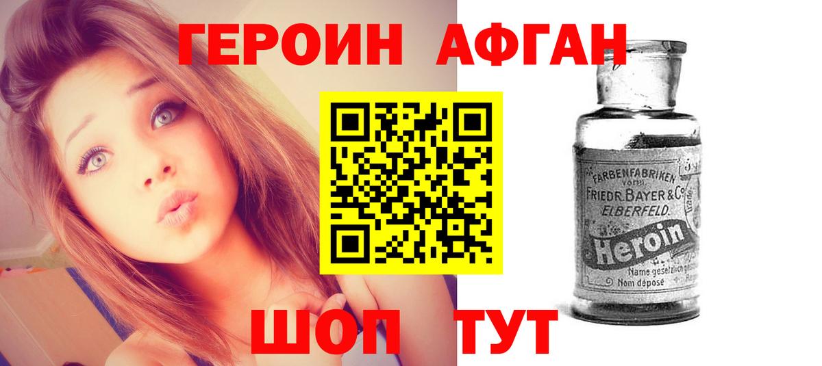 Альфа ПВП СОЛЬ   Марихуана  Лыткарино  Вход с VPN  ГАШ  МЕФ кристаллы 