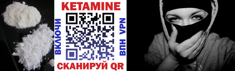 КЕТАМИН VHQ  что такое наркотик  кракен рабочий сайт  Лыткарино 