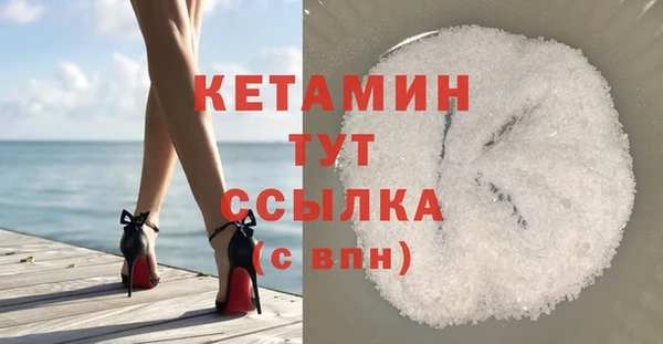 круглые Беломорск