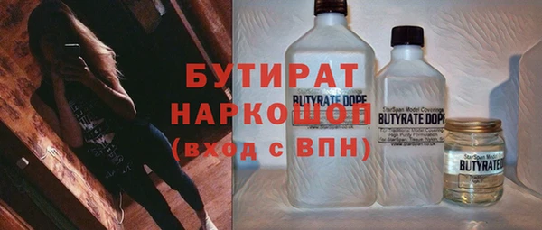 скорость Белокуриха