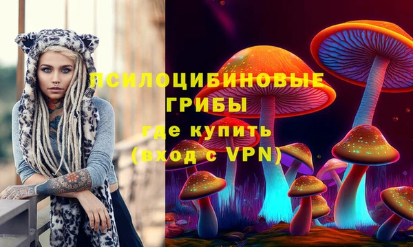 трава Белоозёрский