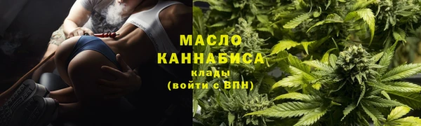 скорость Белокуриха