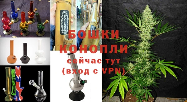 скорость Белокуриха