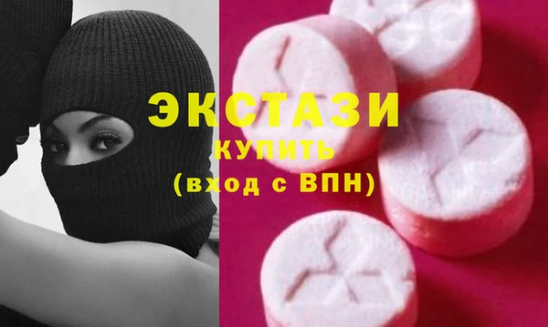 скорость Белокуриха