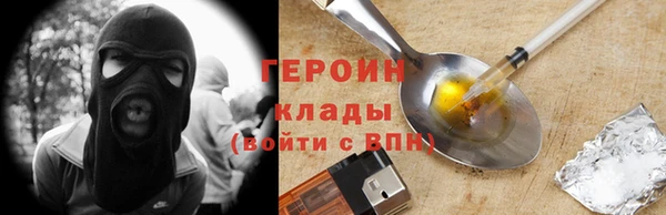 трава Белоозёрский