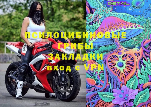 трава Белоозёрский