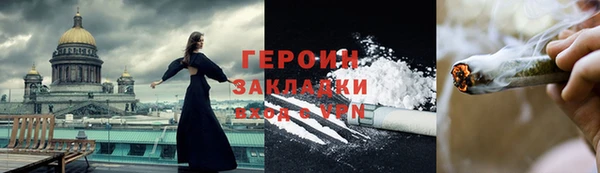 трава Белоозёрский