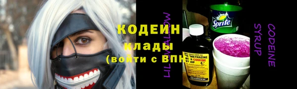 скорость Белокуриха