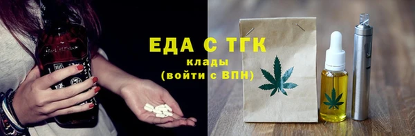 скорость Белокуриха