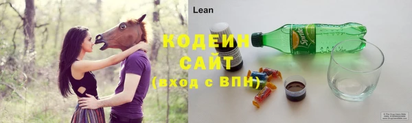 трава Белоозёрский
