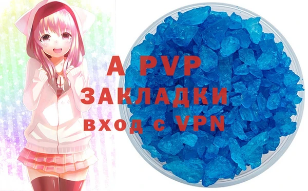 трава Белоозёрский
