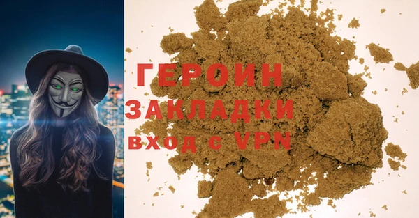 трава Белоозёрский