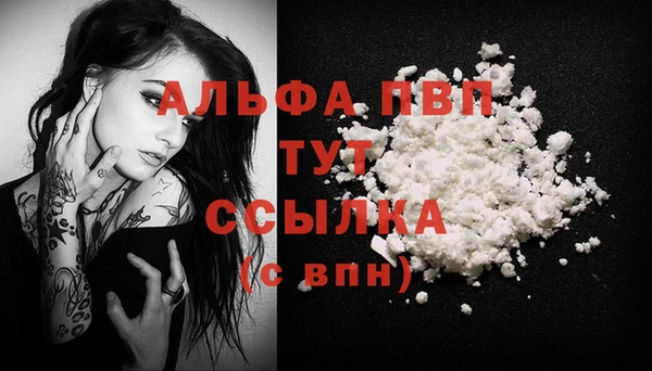трава Белоозёрский