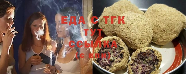 не бодяженный Слюдянка