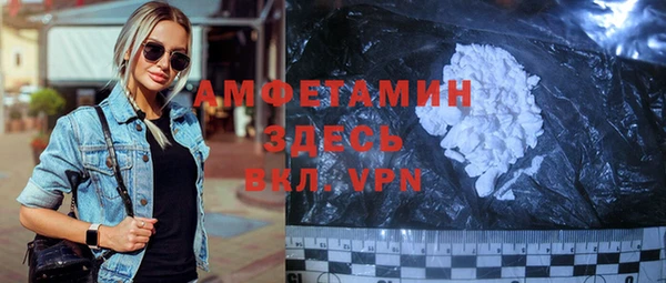 круглые Беломорск