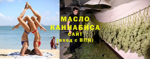 скорость Белокуриха