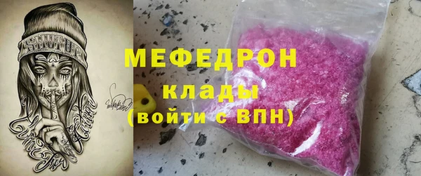 трава Белоозёрский