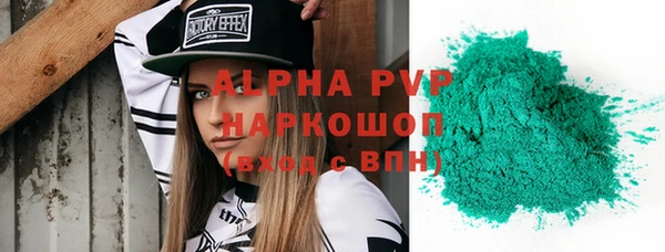 трава Белоозёрский