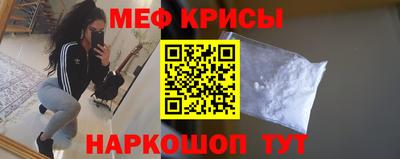 прущие грибы Волжск
