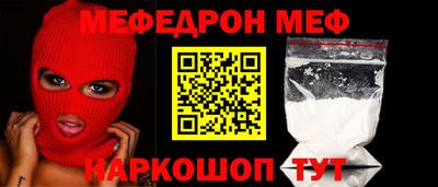 ПСИЛОЦИБИНОВЫЕ ГРИБЫ Волжский