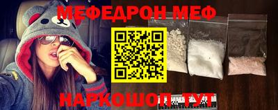 СК Волгодонск