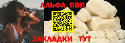 прущие грибы Волжск