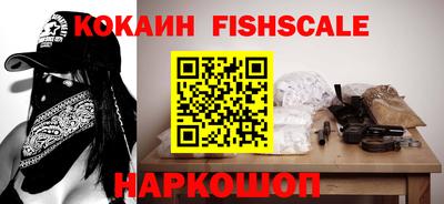 СК Волгодонск