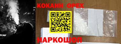 СК Волгодонск