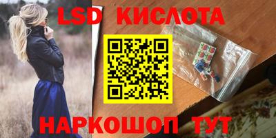 ПСИЛОЦИБИНОВЫЕ ГРИБЫ Волжский
