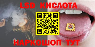 СК Волгодонск