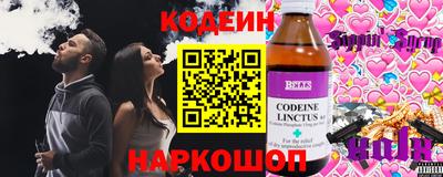 СК Волгодонск