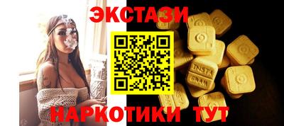 прущие грибы Волжск