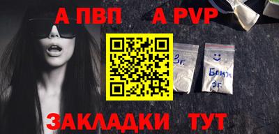 СК Волгодонск
