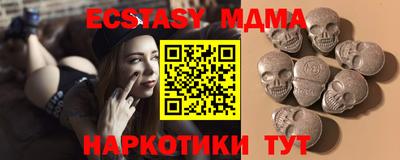 ПСИЛОЦИБИНОВЫЕ ГРИБЫ Волжский