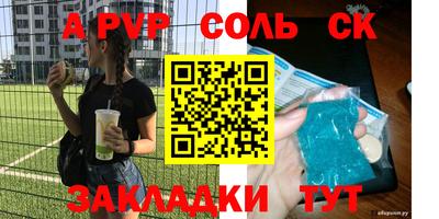 прущие грибы Волжск