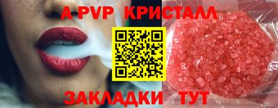 прущие грибы Волжск