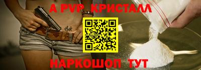 ПСИЛОЦИБИНОВЫЕ ГРИБЫ Волжский