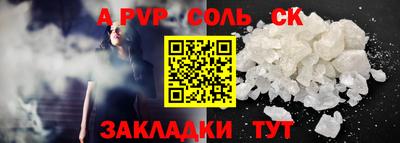 СК Волгодонск