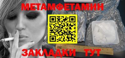 СК Волгодонск