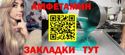 ПСИЛОЦИБИНОВЫЕ ГРИБЫ Волжский