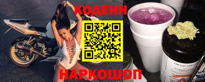 СК Волгодонск
