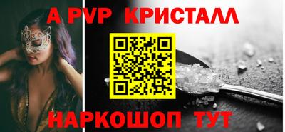 ПСИЛОЦИБИНОВЫЕ ГРИБЫ Волжский