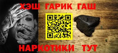 прущие грибы Волжск