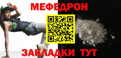СК Волгодонск
